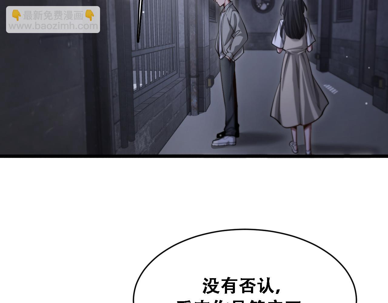 第123话 狗咬狗！(1/3)-第123话