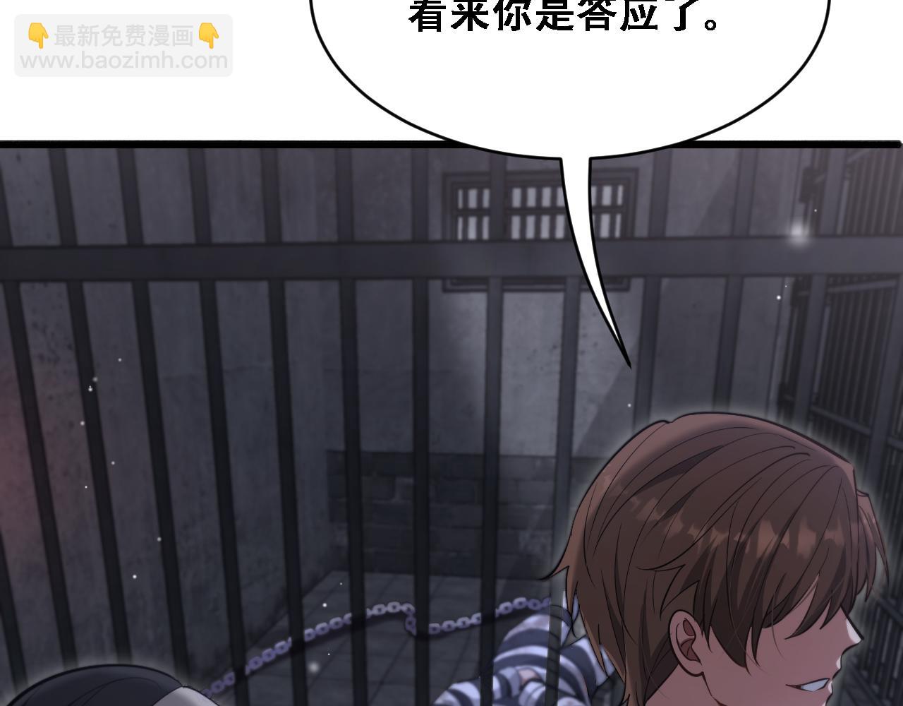 第123话 狗咬狗！(1/3)-第123话