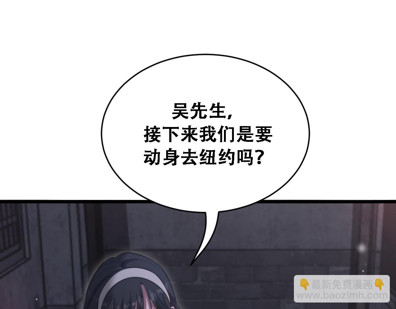 第123话 狗咬狗！(1/3)-第123话