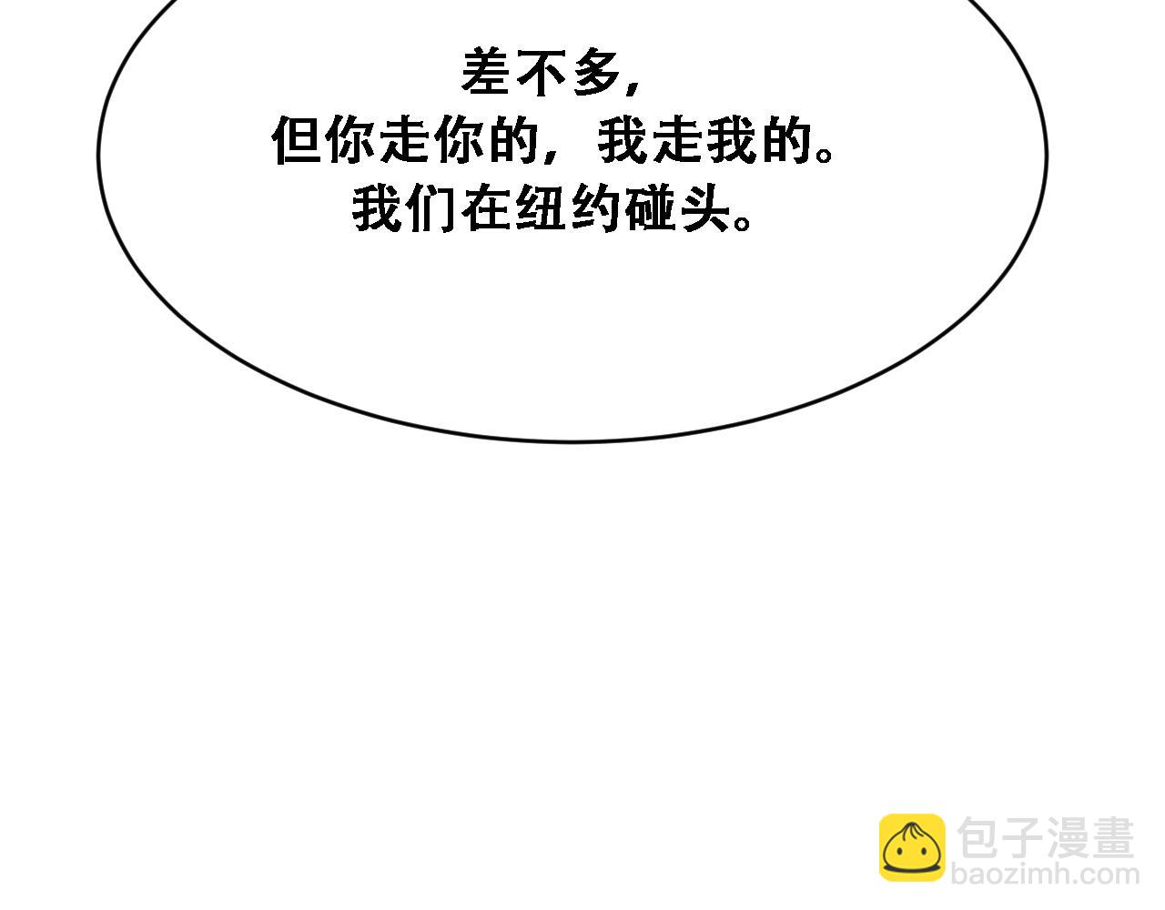 第123话 狗咬狗！(1/3)-第123话