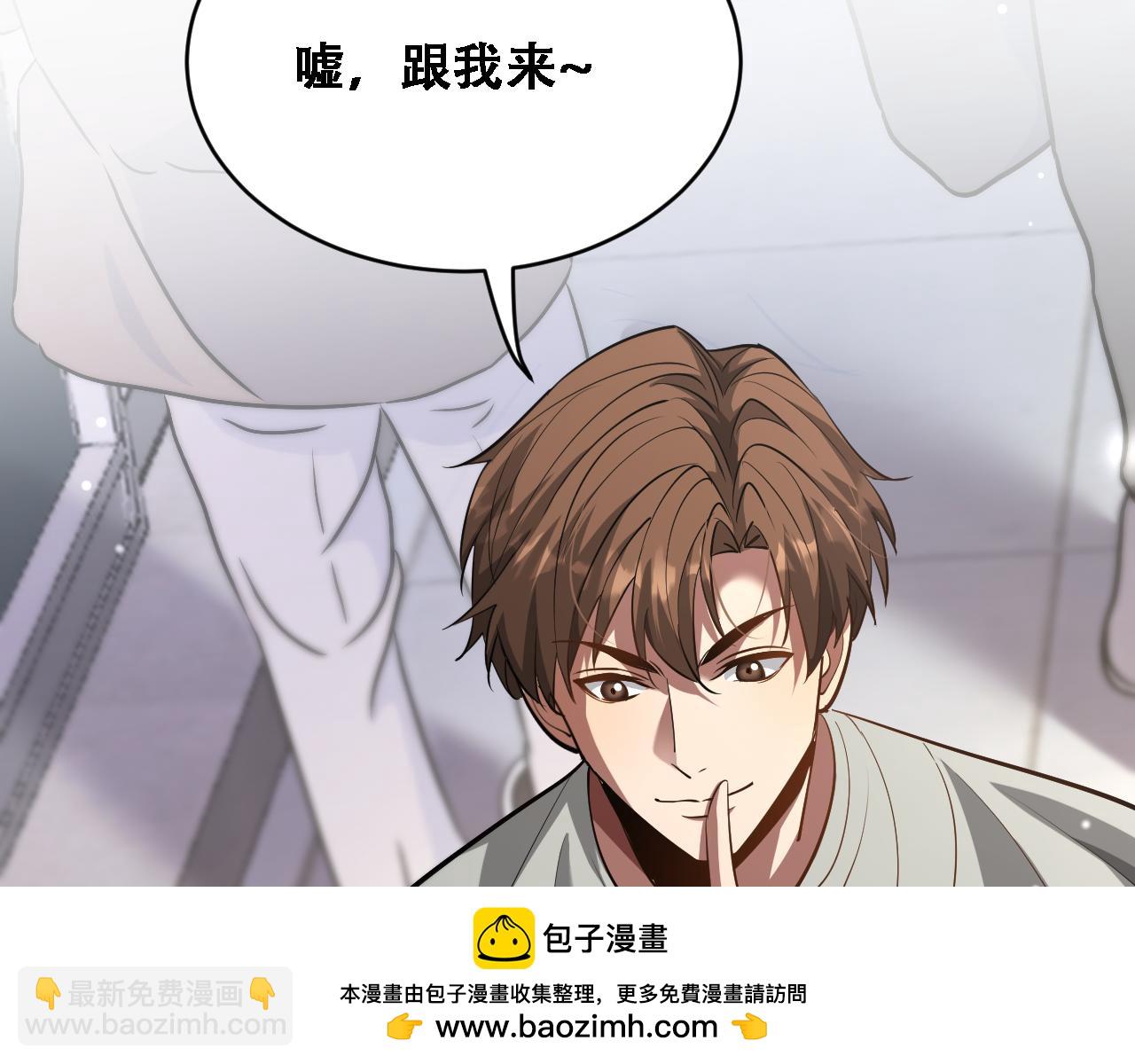 第123话 狗咬狗！(1/3)-第123话