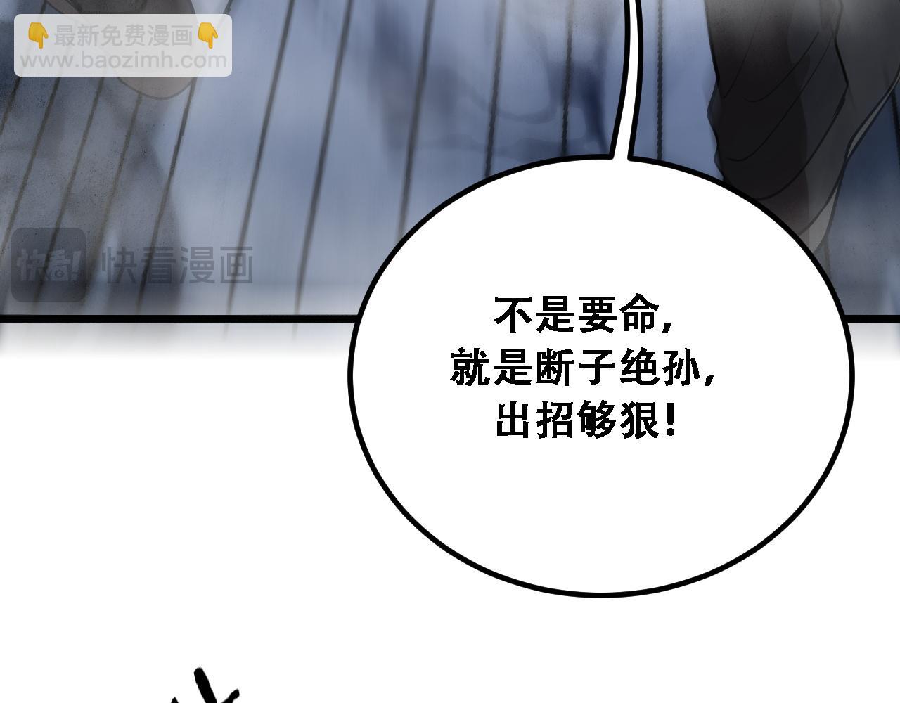 第125话 黑吃黑的世界(1/3)-第125话