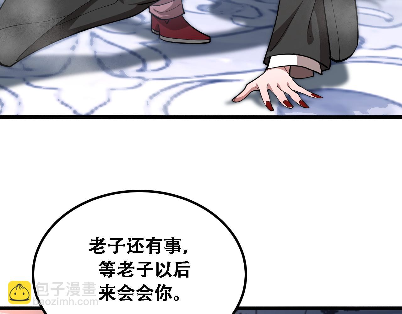 第125话 黑吃黑的世界(1/3)-第125话