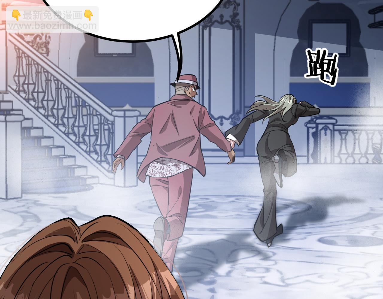 第125话 黑吃黑的世界(1/3)-第125话