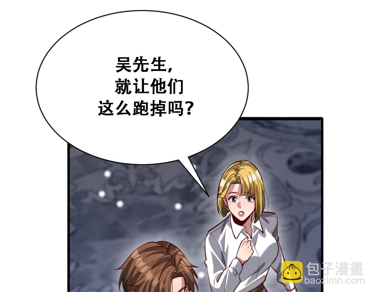 第125话 黑吃黑的世界(1/3)-第125话