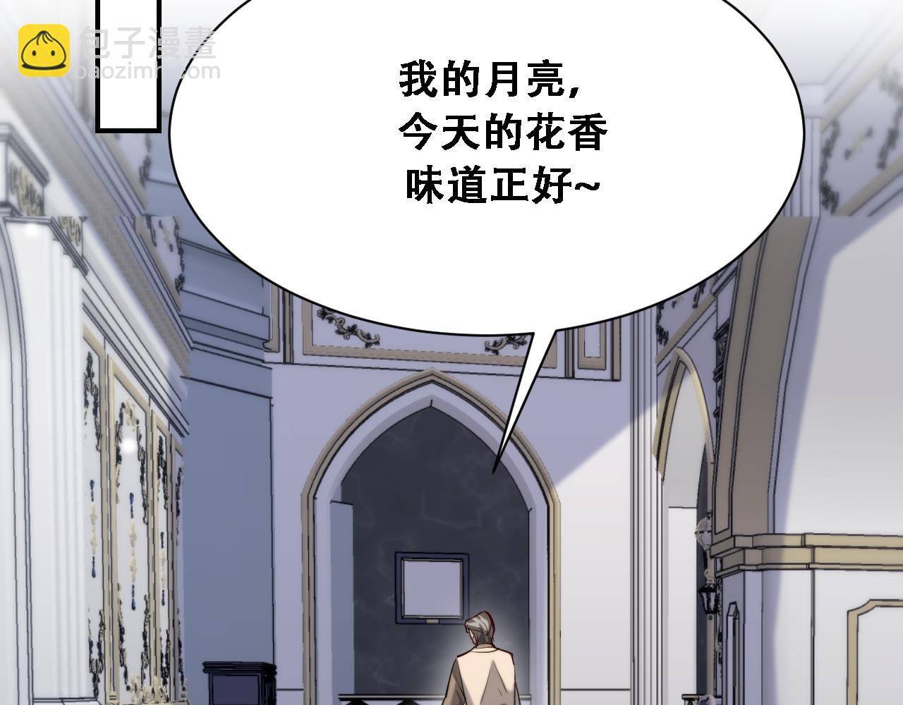 第125话 黑吃黑的世界(1/3)-第125话