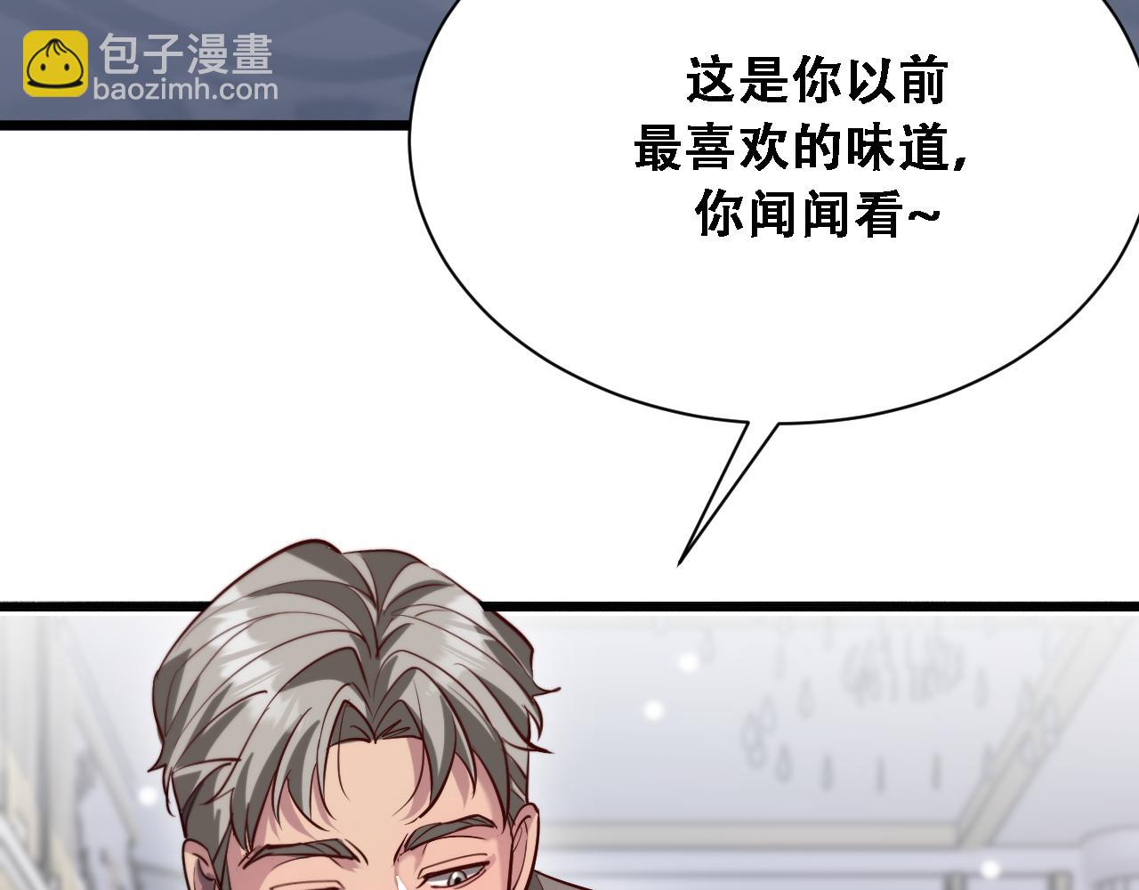 第125话 黑吃黑的世界(1/3)-第125话