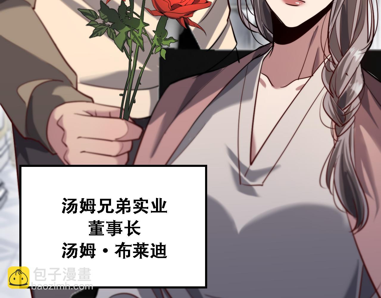 第125话 黑吃黑的世界(1/3)-第125话