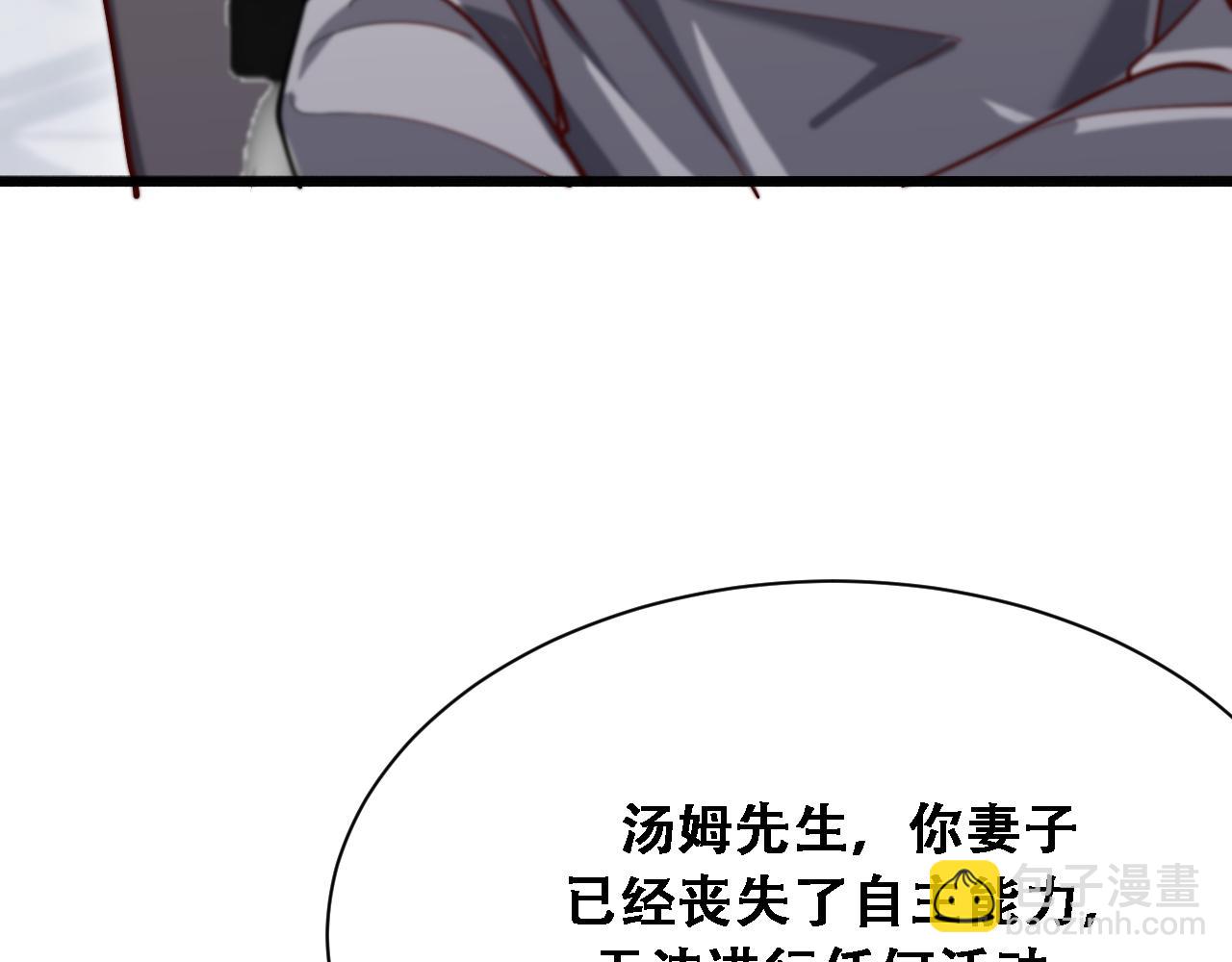 第125话 黑吃黑的世界(1/3)-第125话