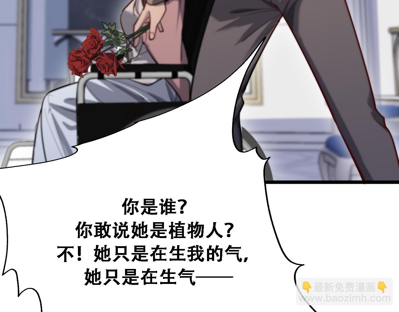 第125话 黑吃黑的世界(1/3)-第125话