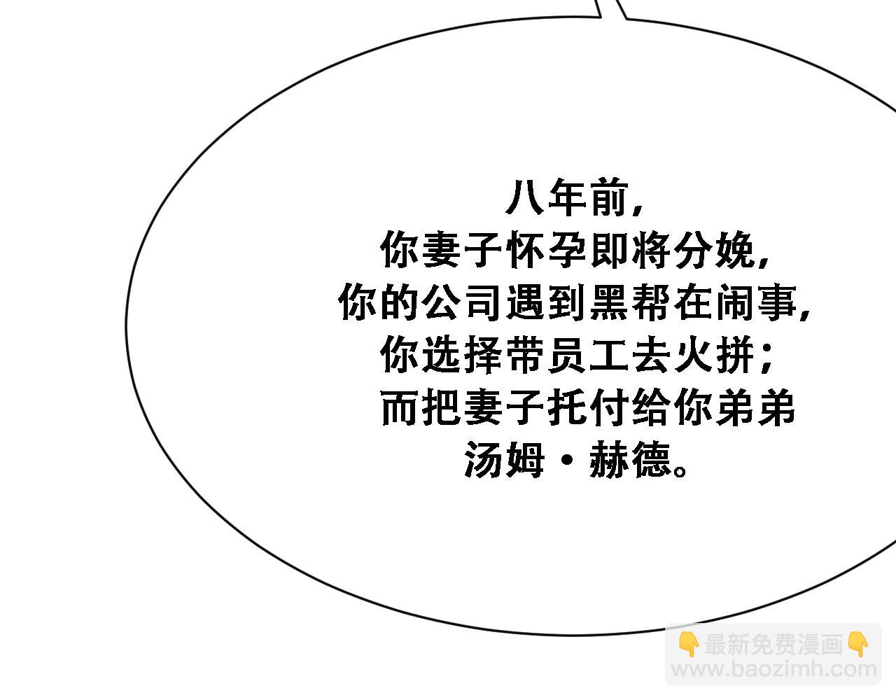 第125话 黑吃黑的世界(1/3)-第125话