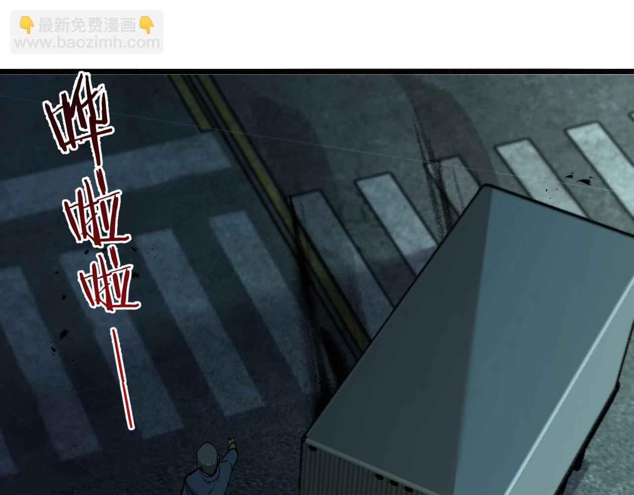 第125话 黑吃黑的世界(1/3)-第125话