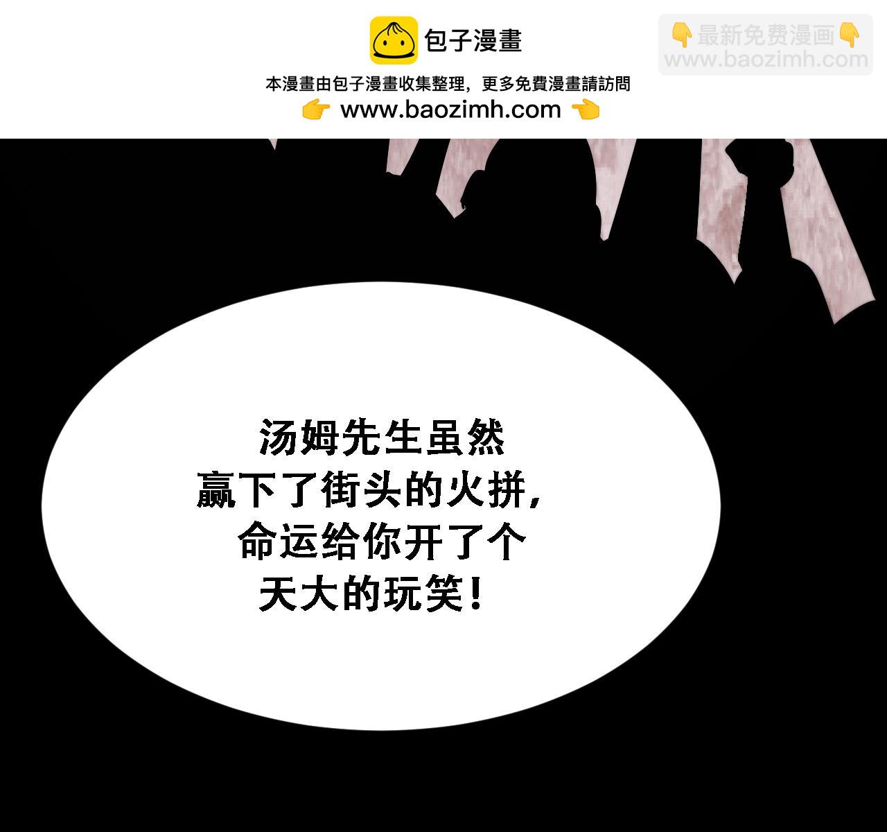 第125话 黑吃黑的世界(1/3)-第125话