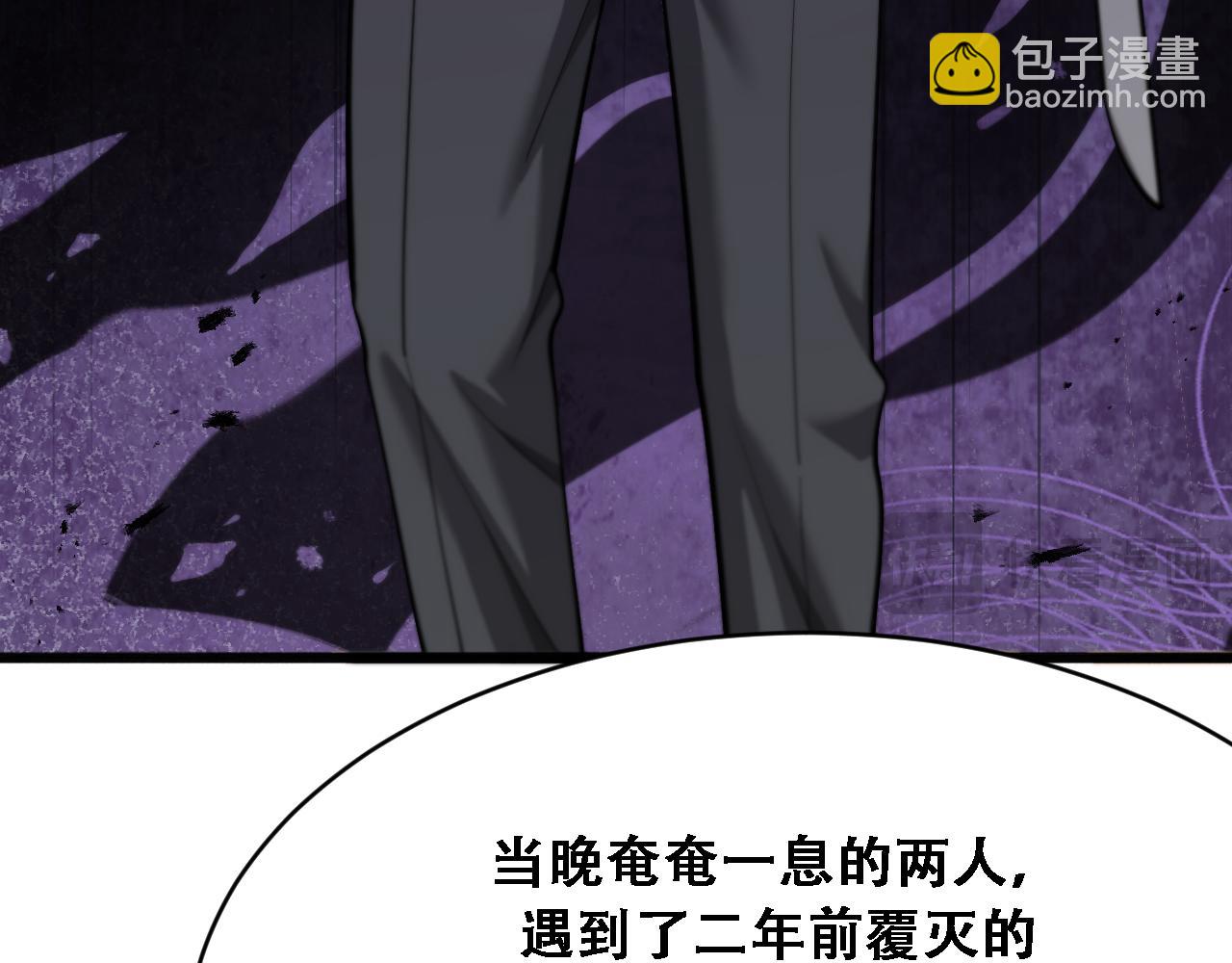 第125话 黑吃黑的世界(1/3)-第125话