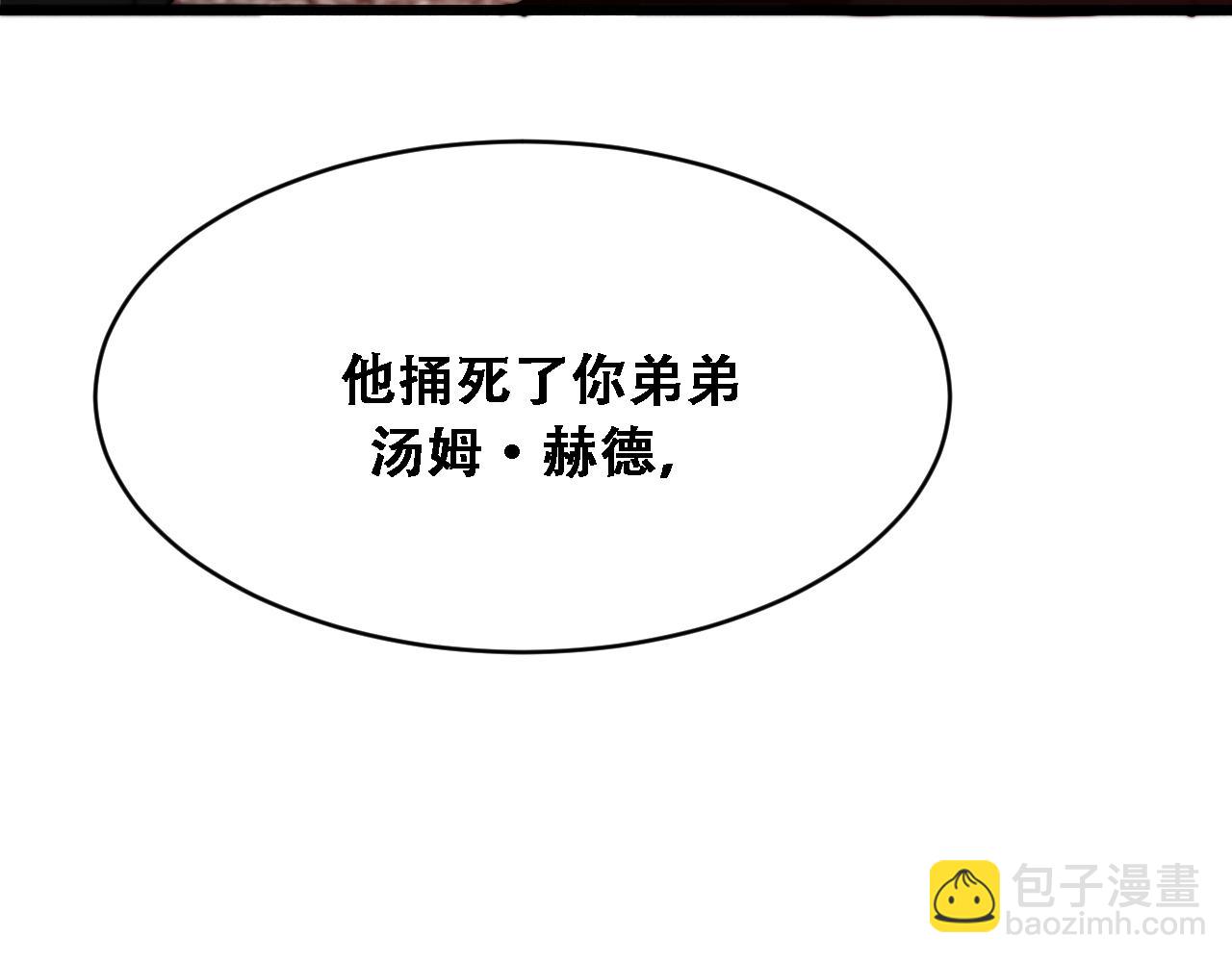 第125话 黑吃黑的世界(1/3)-第125话