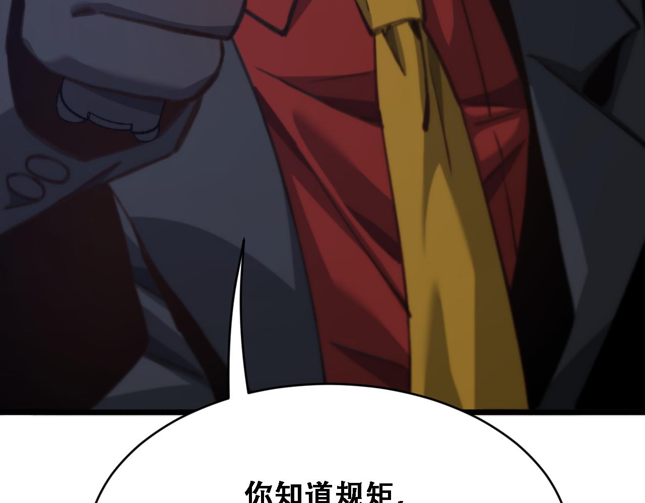 第126话 捆绑PLAY与汤姆兄弟(1/3)-第127话