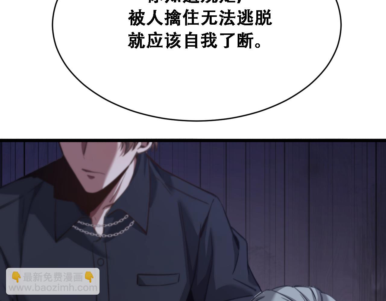 第126话 捆绑PLAY与汤姆兄弟(1/3)-第127话