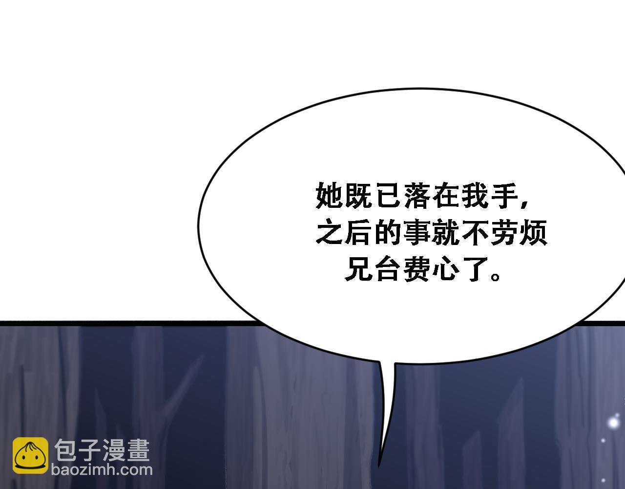 第126话 捆绑PLAY与汤姆兄弟(1/3)-第127话