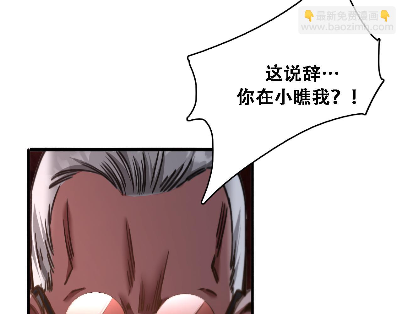 第126话 捆绑PLAY与汤姆兄弟(1/3)-第127话