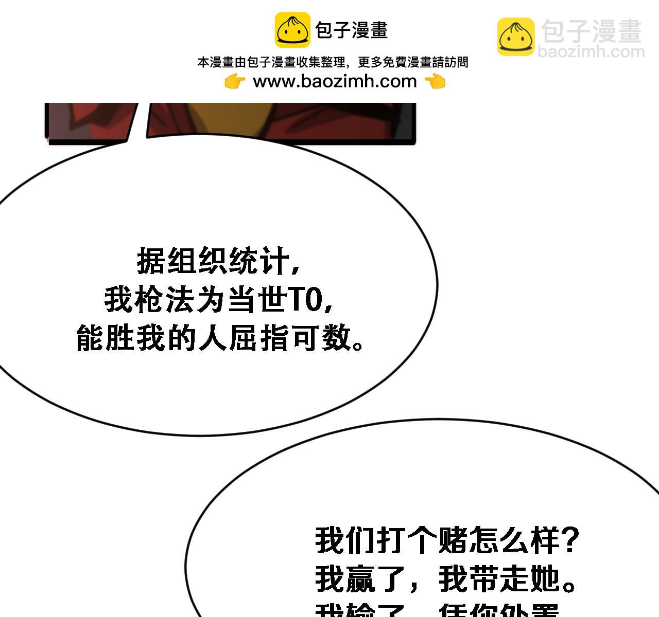 第126话 捆绑PLAY与汤姆兄弟(1/3)-第127话