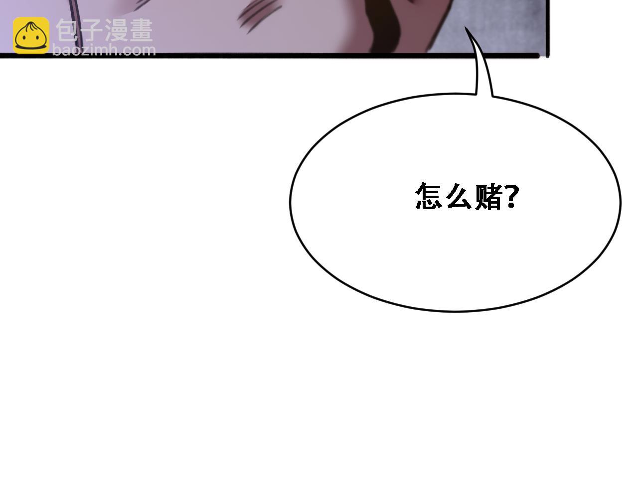 第126话 捆绑PLAY与汤姆兄弟(1/3)-第127话