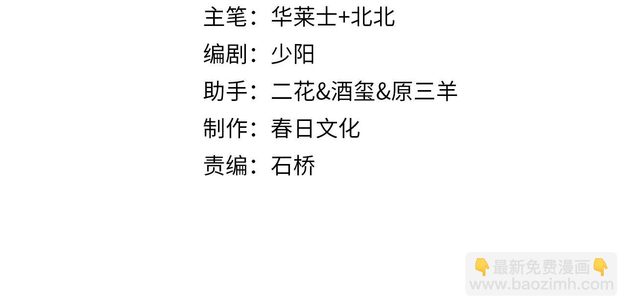 第126话 捆绑PLAY与汤姆兄弟(1/3)-第127话