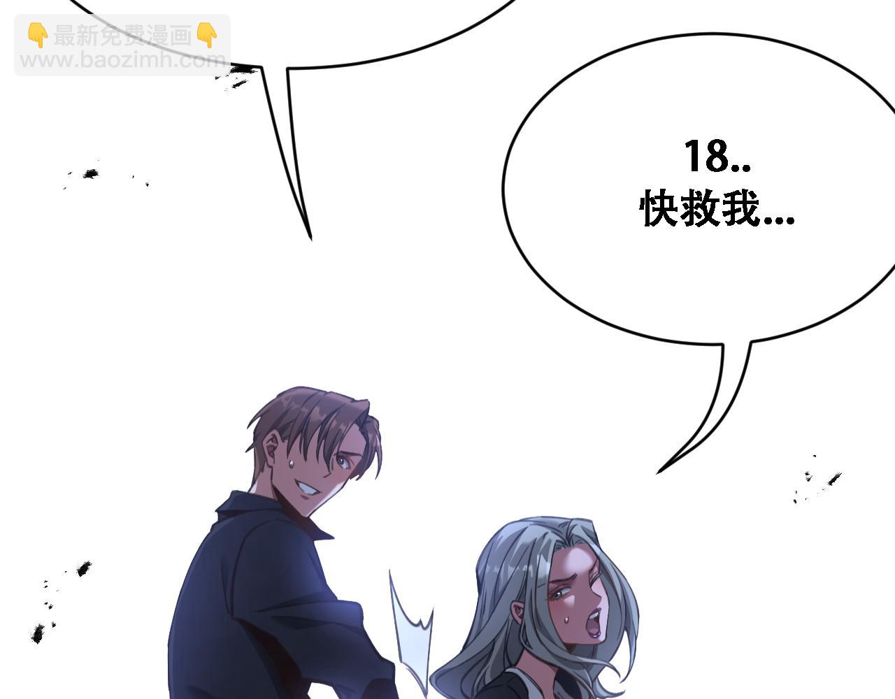 第126话 捆绑PLAY与汤姆兄弟(1/3)-第127话