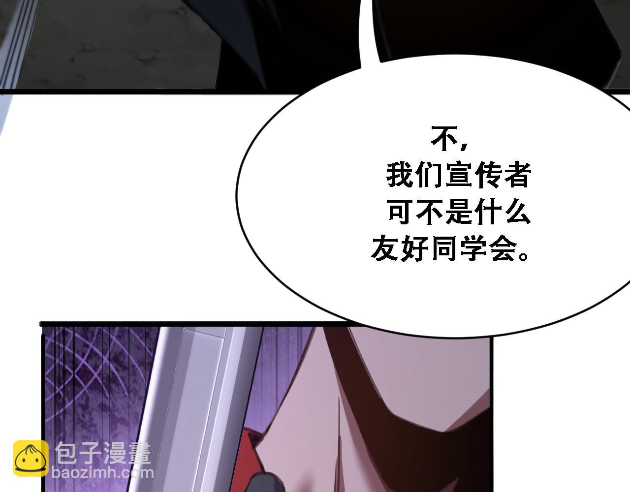 第126话 捆绑PLAY与汤姆兄弟(1/3)-第127话