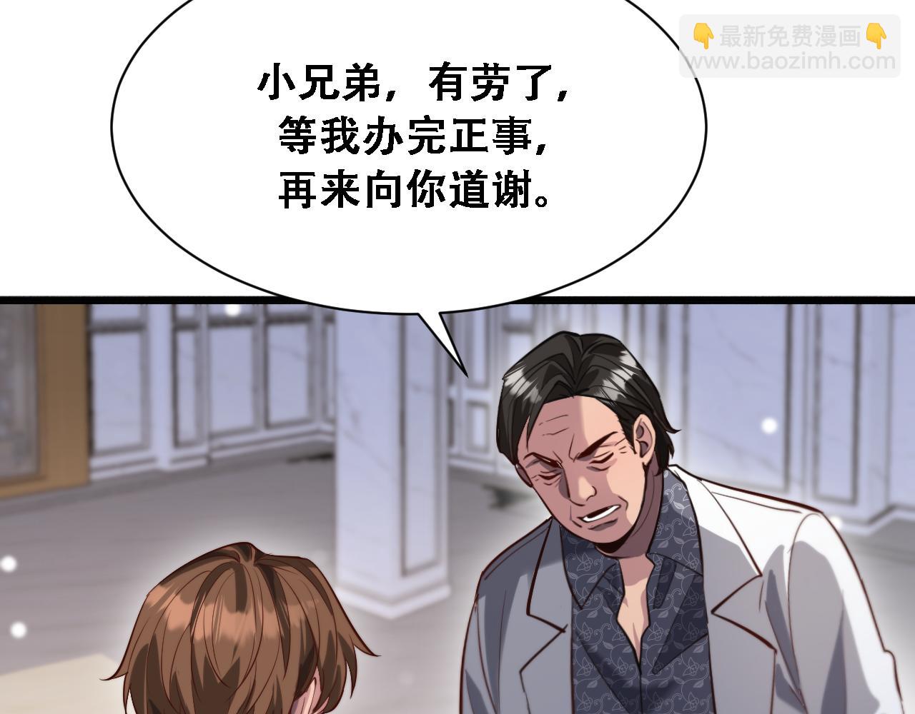 第127话 心结解开(1/3)-第129话