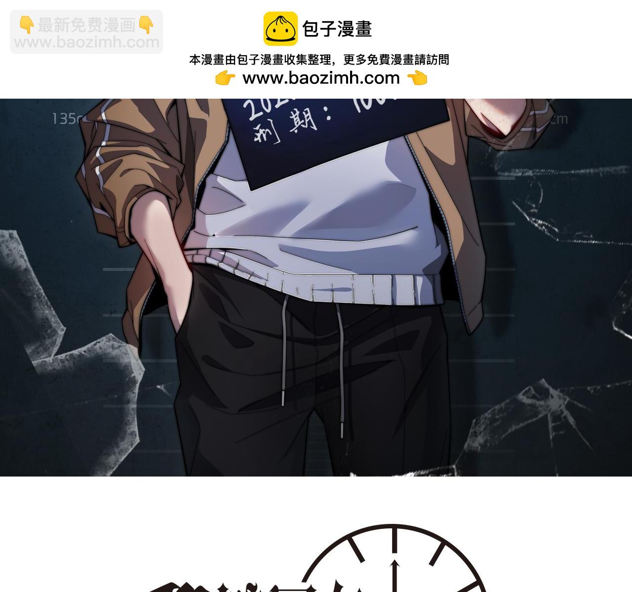 第127话 心结解开(1/3)-第129话