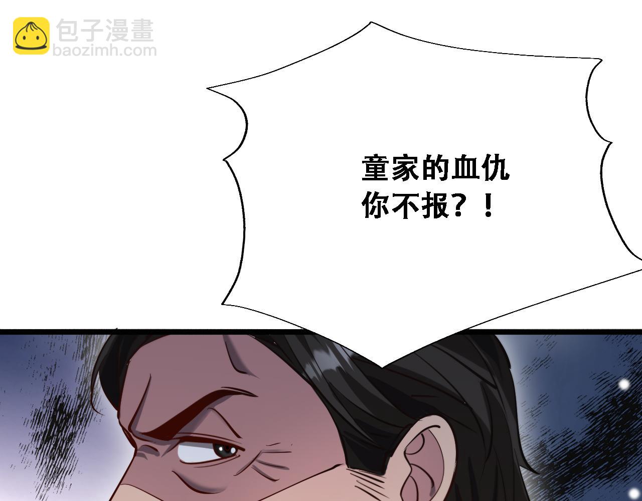 第127话 心结解开(1/3)-第129话