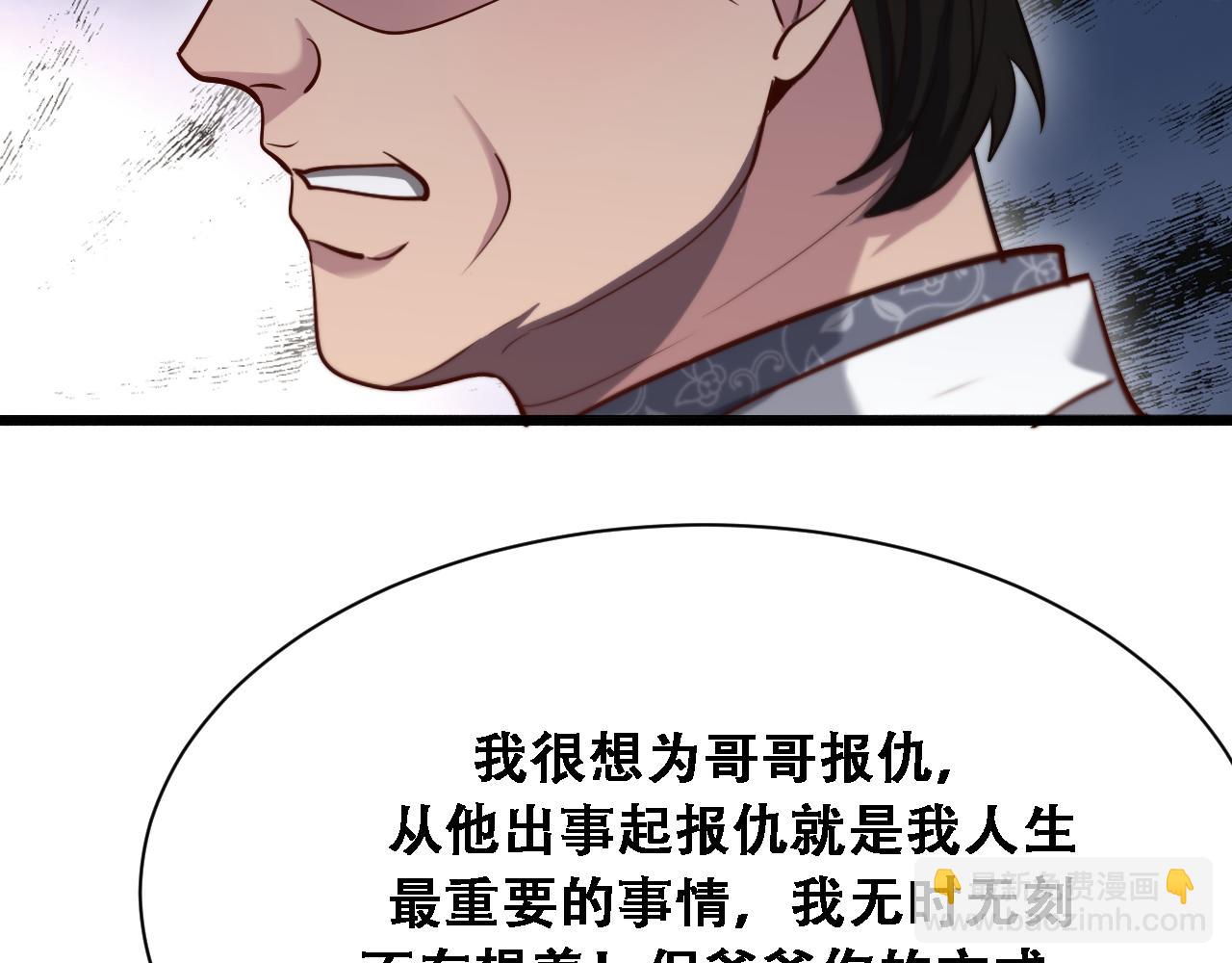 第127话 心结解开(1/3)-第129话