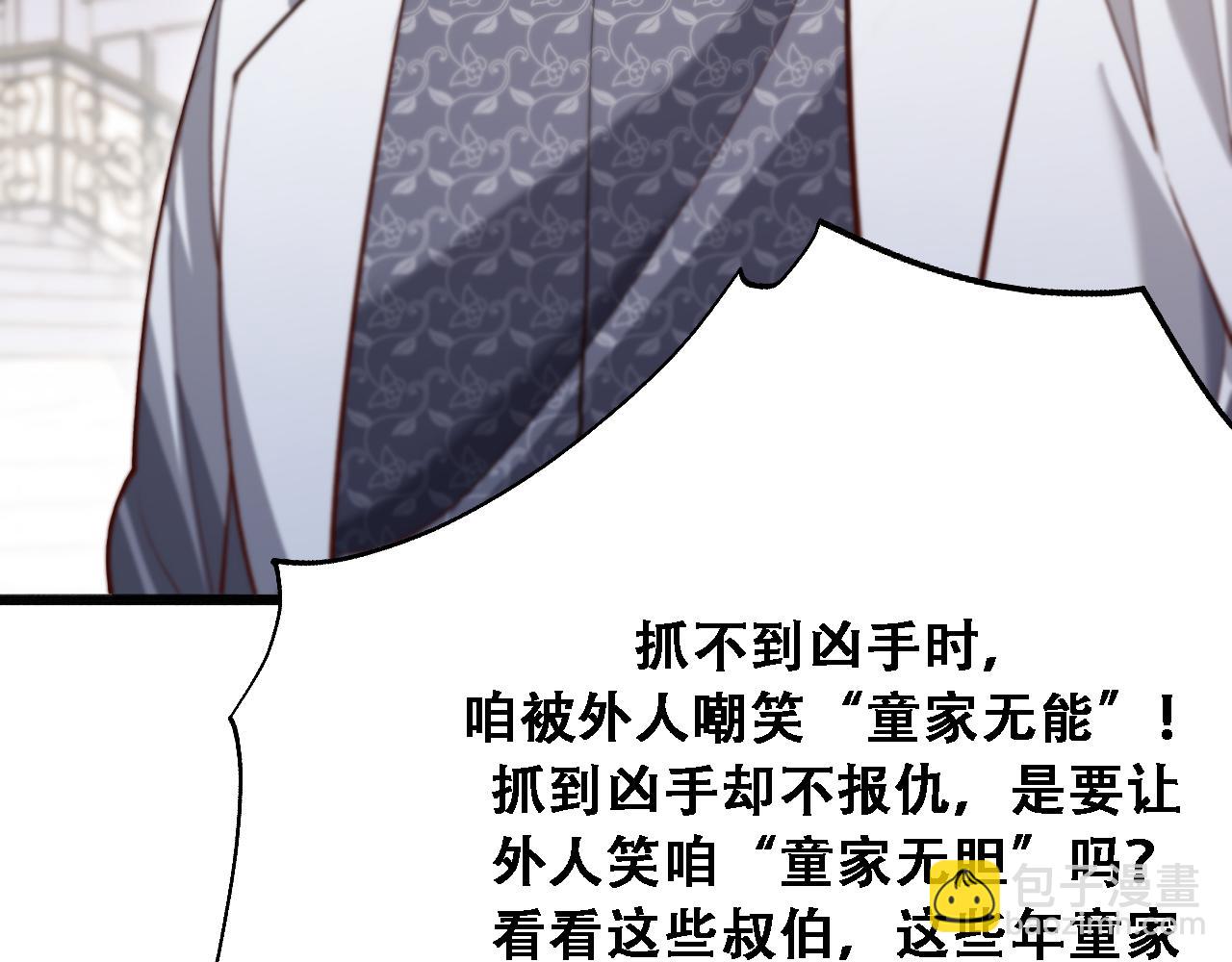 第127话 心结解开(1/3)-第129话