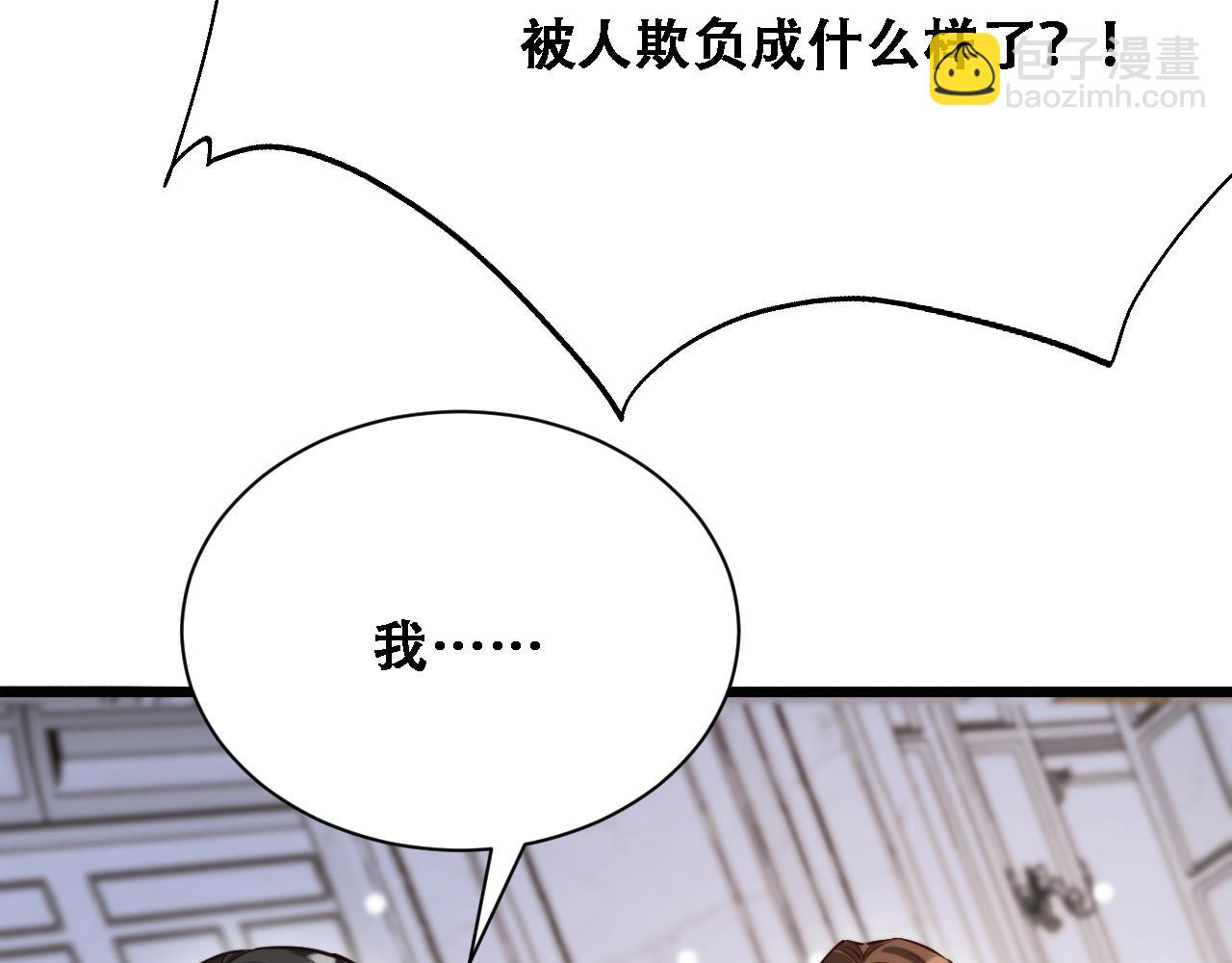 第127话 心结解开(1/3)-第129话