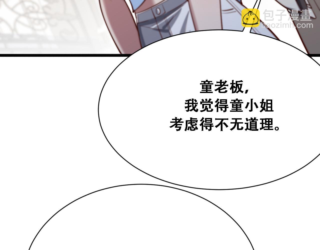 第127话 心结解开(1/3)-第129话