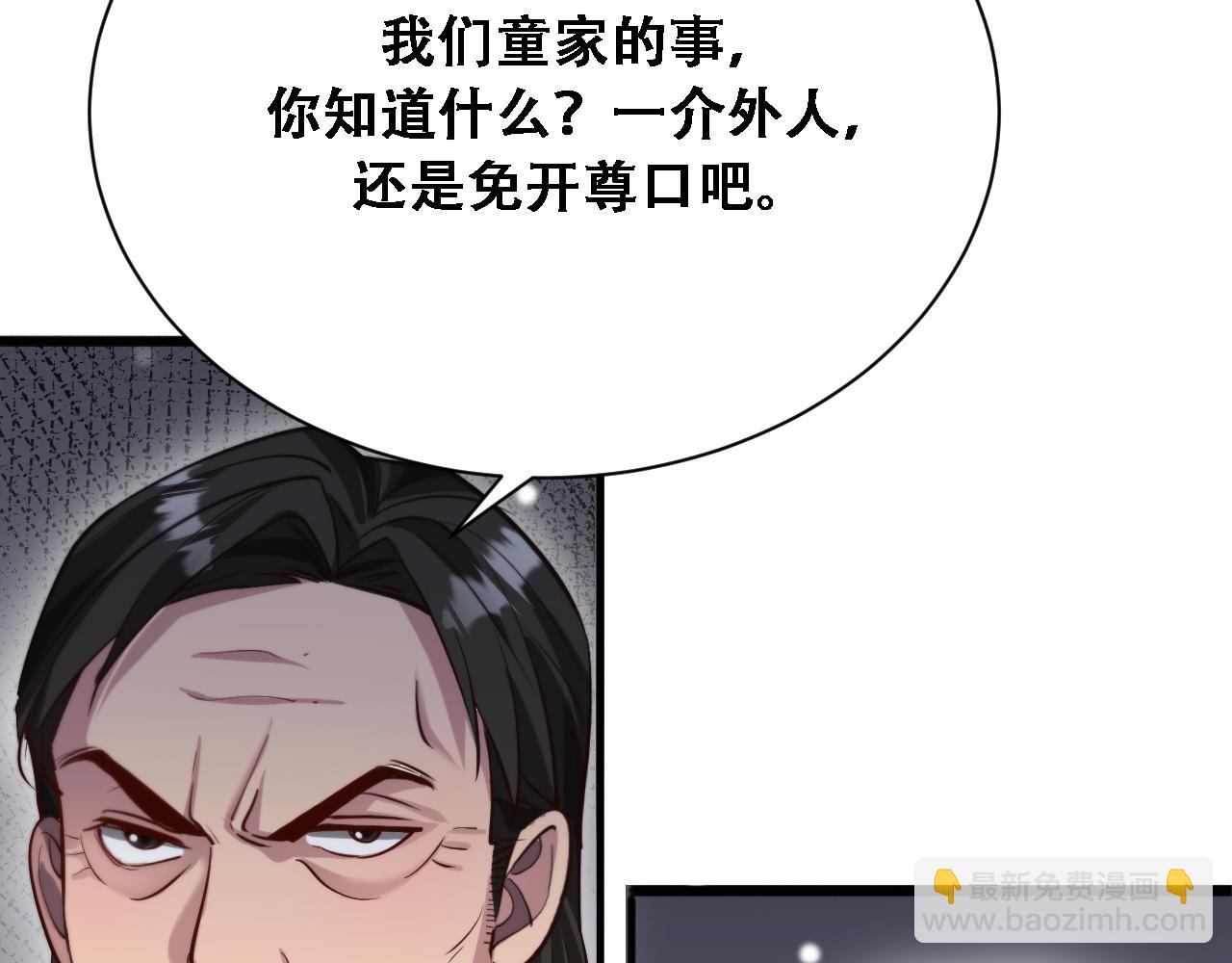 第127话 心结解开(1/3)-第129话