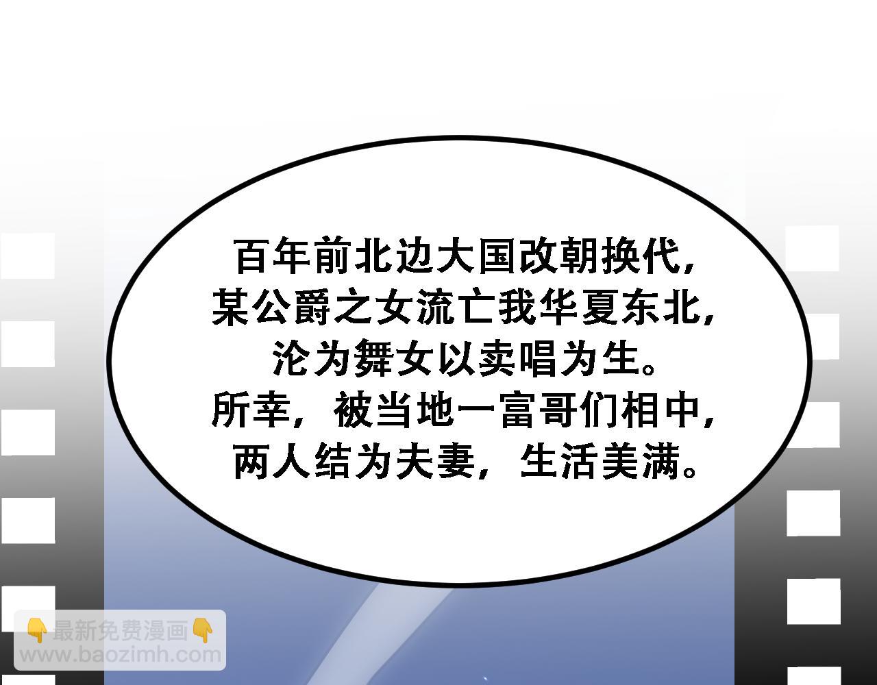 第127话 心结解开(1/3)-第129话