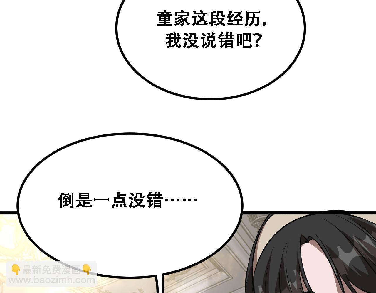 第127话 心结解开(1/3)-第129话