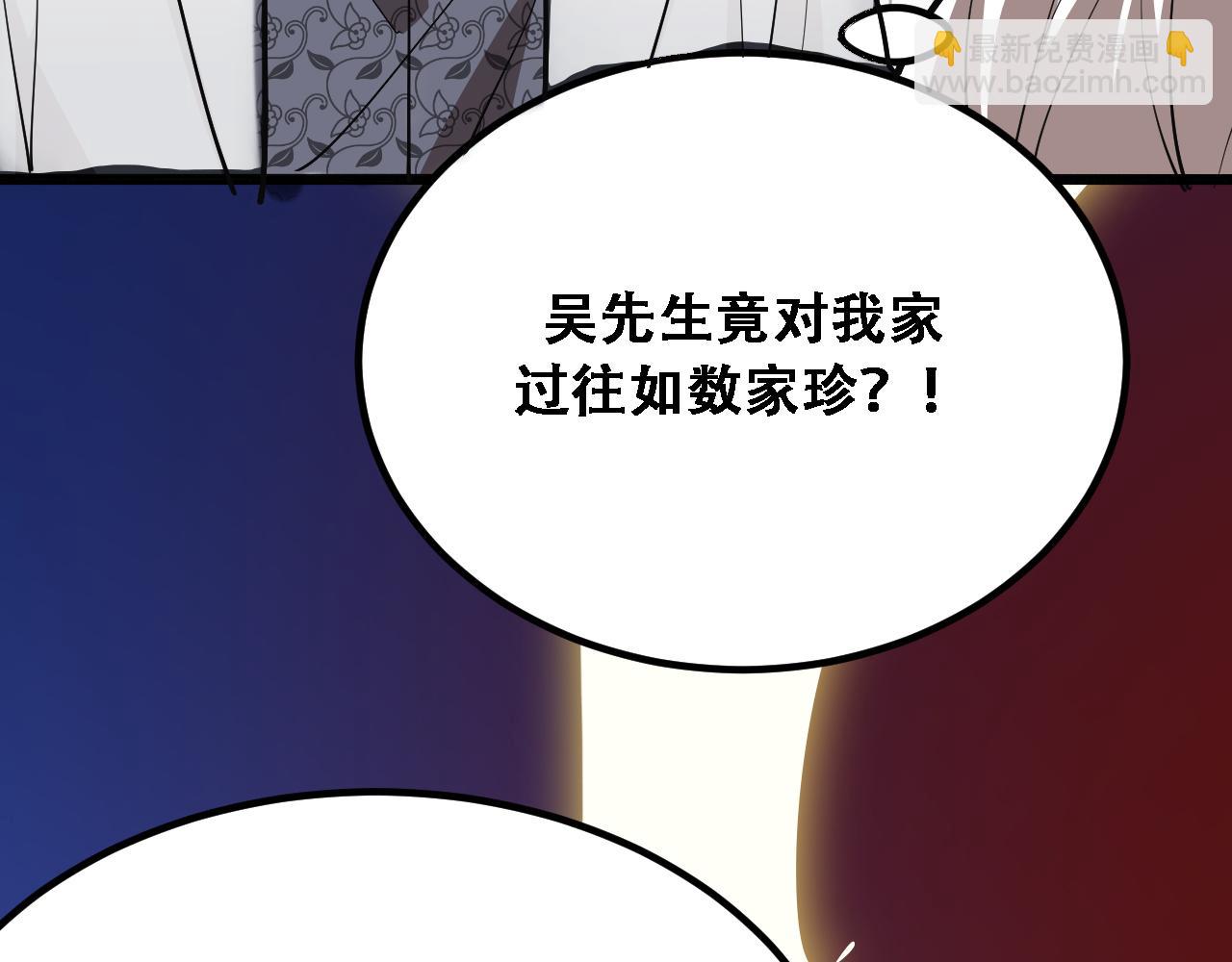 第127话 心结解开(1/3)-第129话