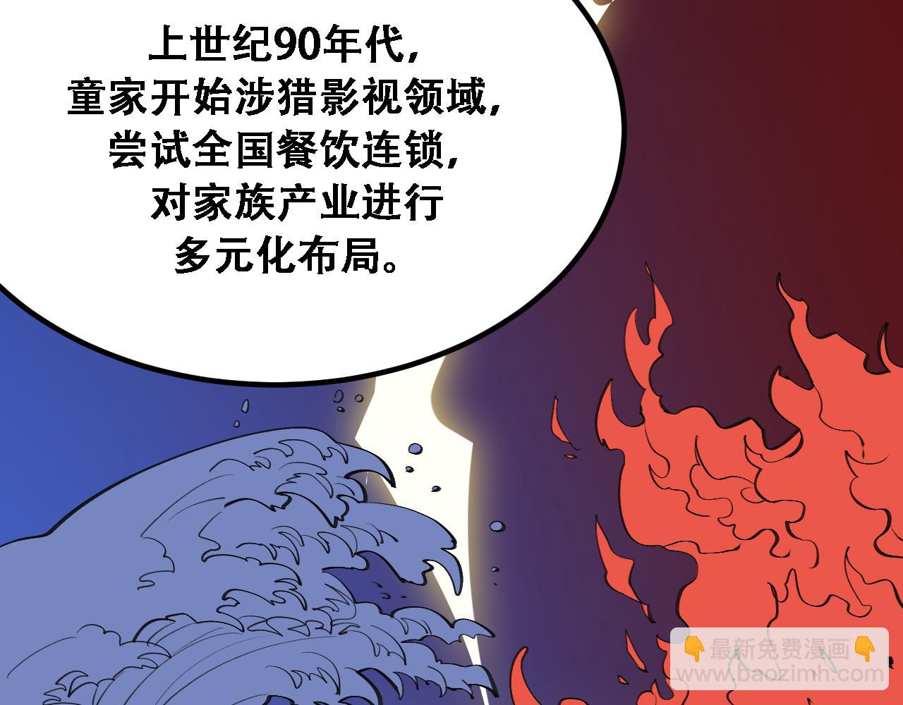 第127话 心结解开(1/3)-第129话