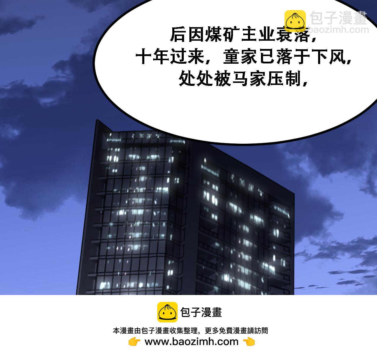 第127话 心结解开(1/3)-第129话