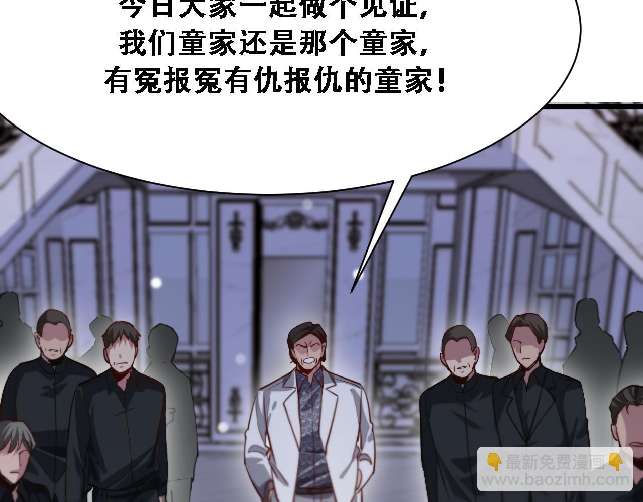 第127话 心结解开(1/3)-第129话