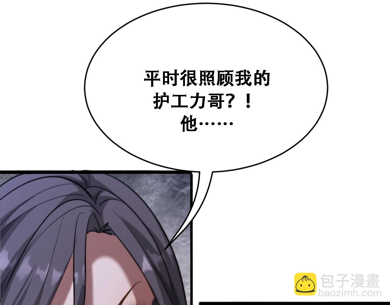 第129话 领导不好当(1/3)-第211话