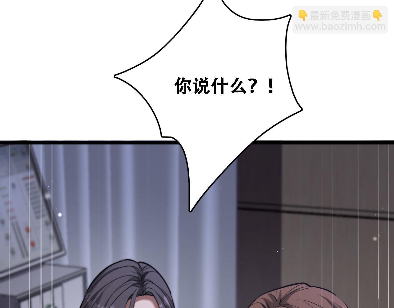 第129话 领导不好当(1/3)-第211话