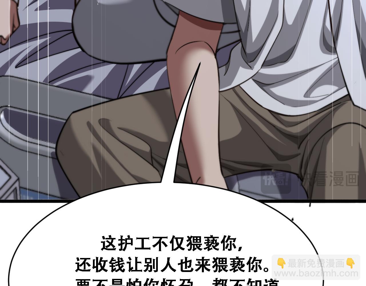 第129话 领导不好当(1/3)-第211话