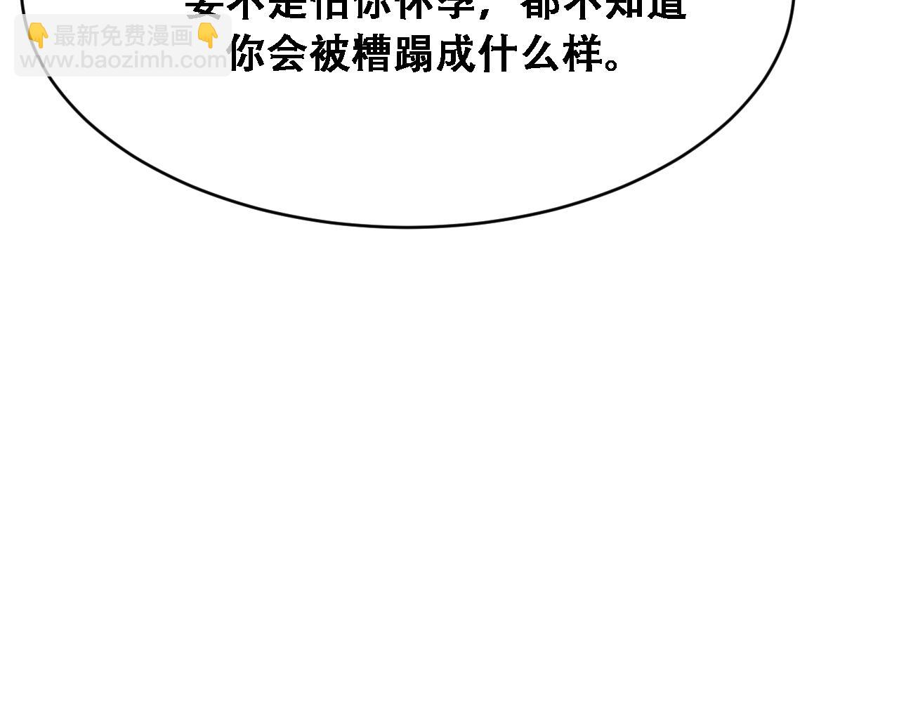 第129话 领导不好当(1/3)-第211话