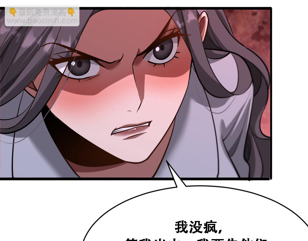 第129话 领导不好当(1/3)-第211话