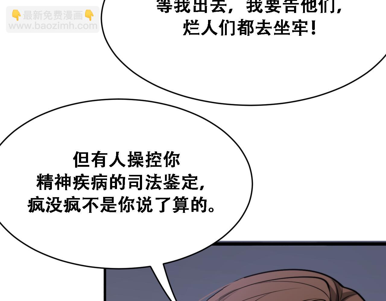 第129话 领导不好当(1/3)-第211话