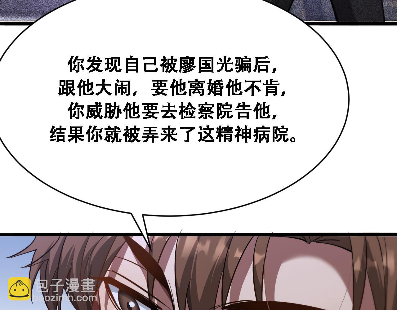 第129话 领导不好当(1/3)-第211话