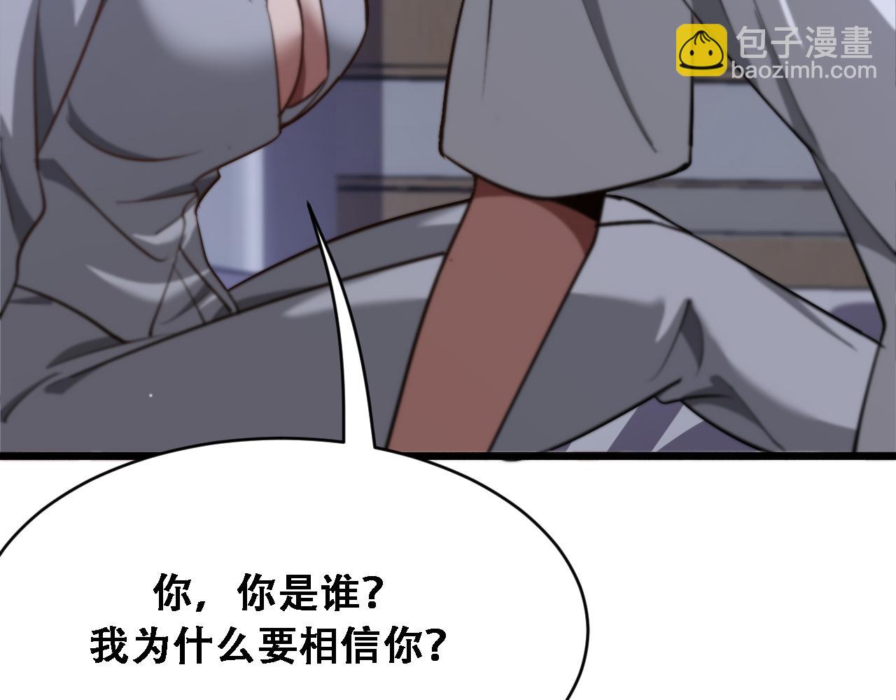 第129话 领导不好当(1/3)-第211话